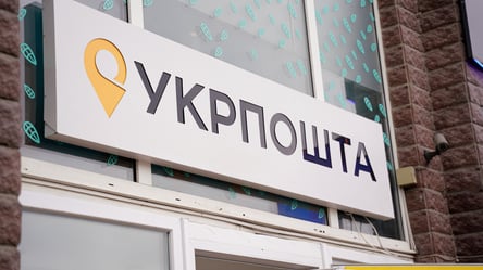 На Укрпоште подешевела доставка посылок — кто заплатит меньше - 304x171