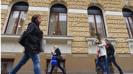 Ощадбанк припинив співпрацю — що буде з грошима - 285x160