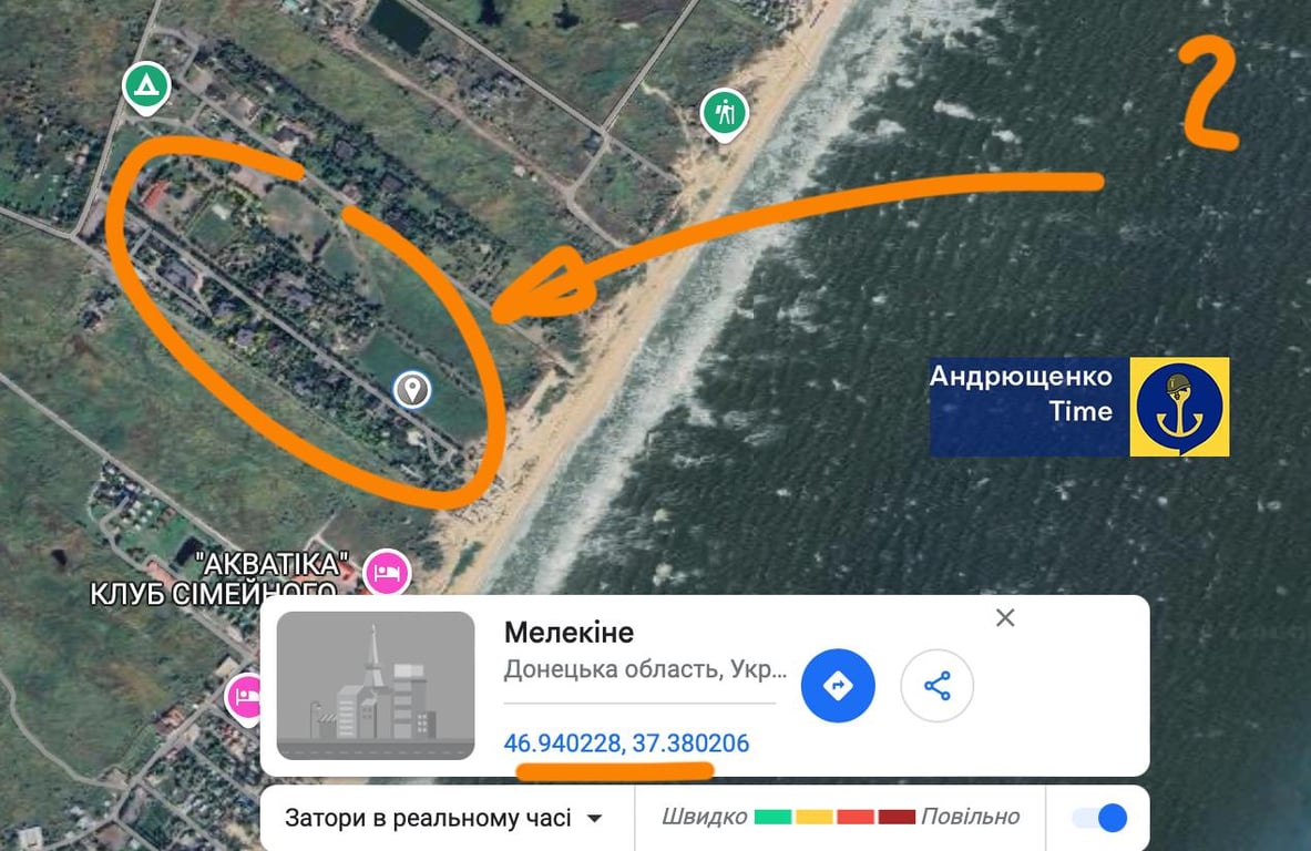 карта Маріуполь