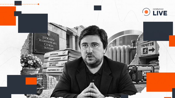 Задержки платежей общин — Юрий Гаврилечко о Казначействе и бюджетных приоритетах