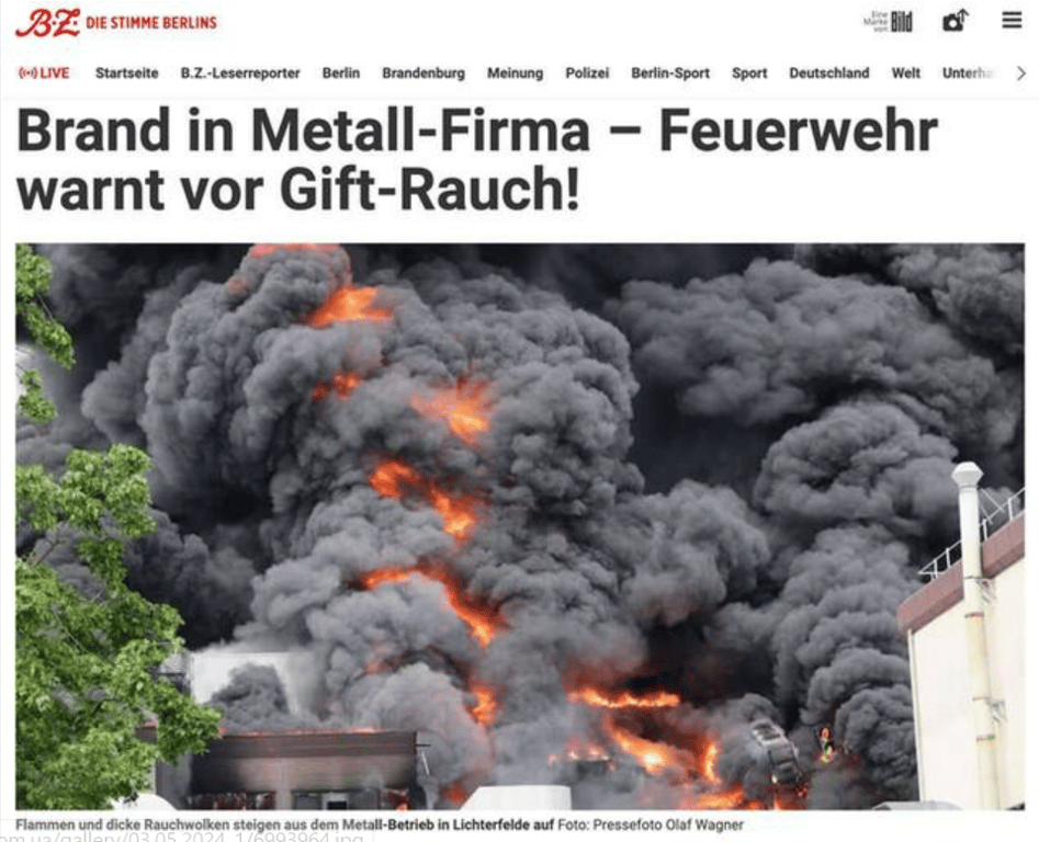 берлін пожежа