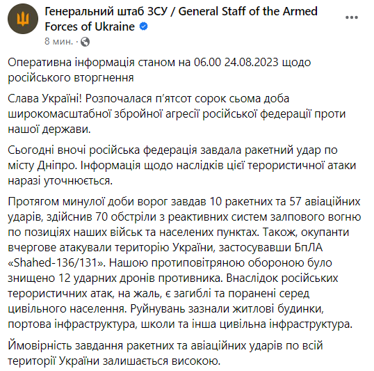 У Мелітополі окупанти облаштували територію санаторію під шпиталь - фото 1