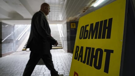 Висхідний тренд курсу євро продовжиться — чого чекати українцям - 285x160