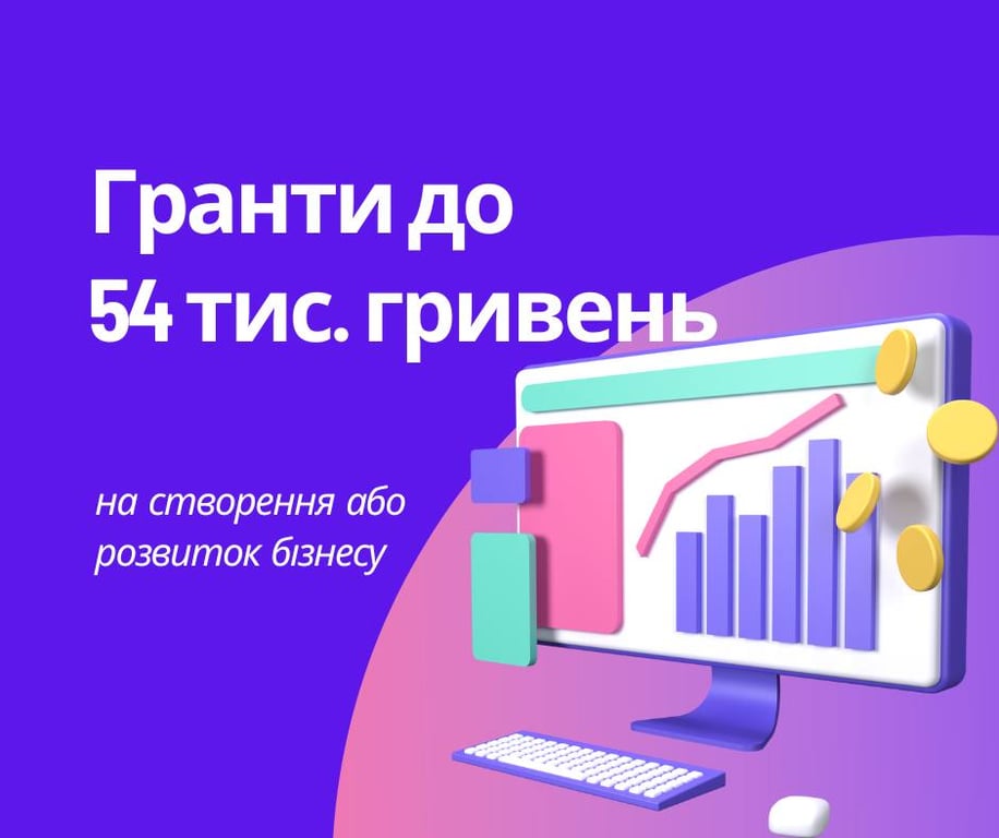 допомога українцям