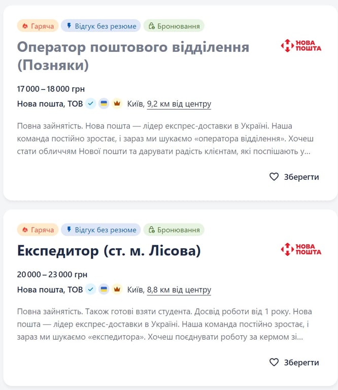 работа бронирования
