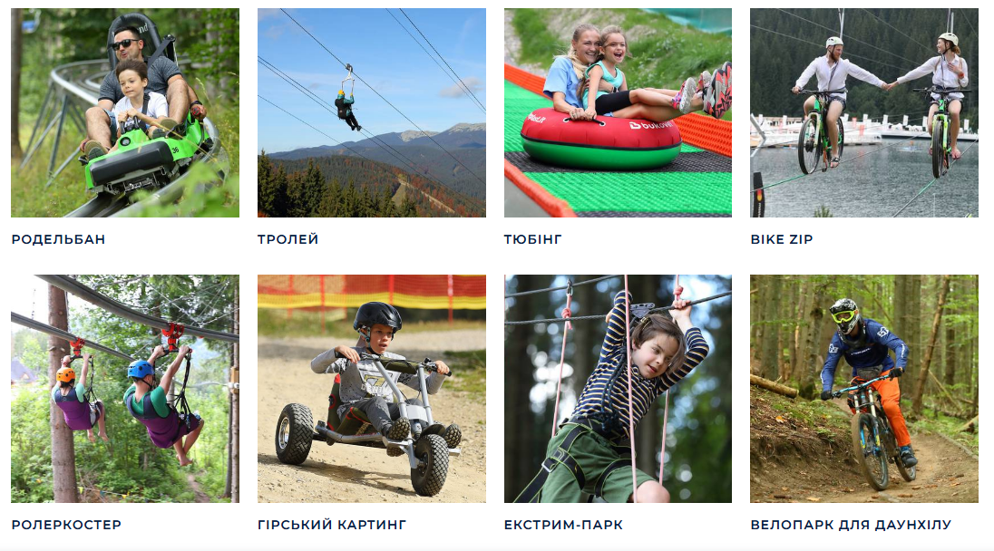 Відпочинок в Буковелі — скільки брати грошей на курорт в липні - фото 2