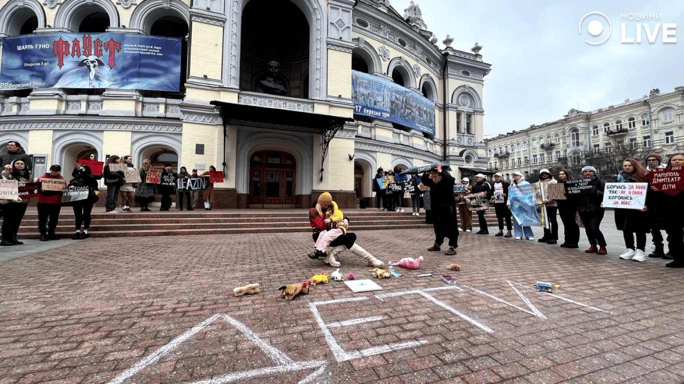 Перформанс на акции протеста в Киеве