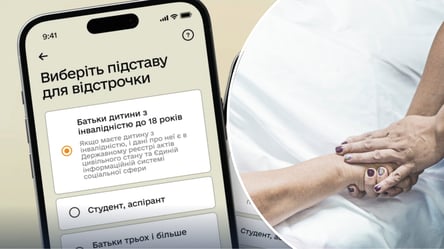 Догляд за онкохворим родичем ще не привід отримати відстрочку: що потрібно - 285x160