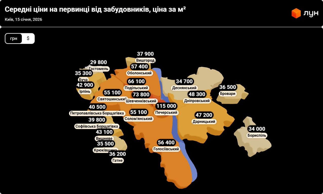 Квартири на первинці Києва та Львова — в яких районах найдешевші - фото 2