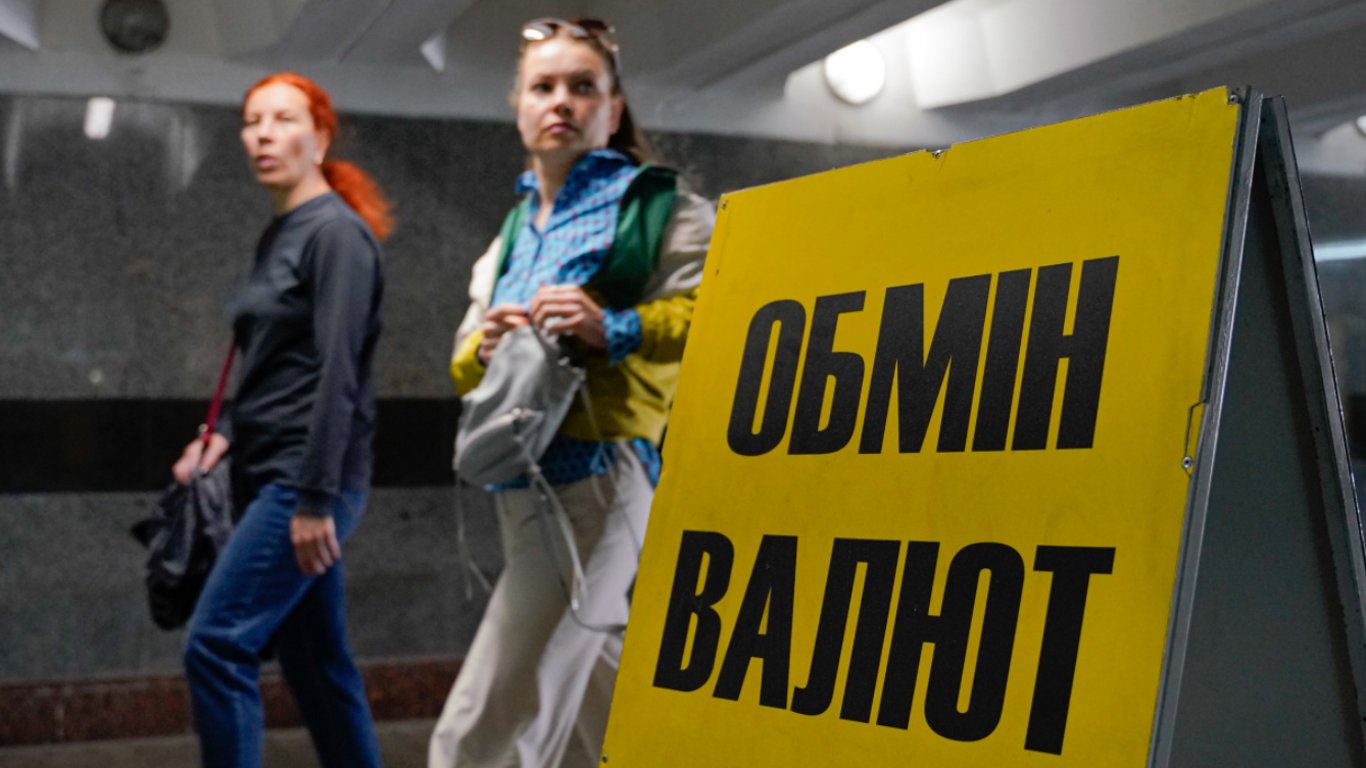 Курс доллара и евро перед Пасхой: может ли валюта подешеветь в Украине