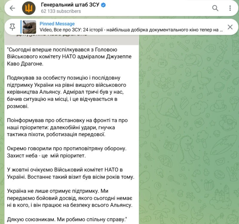 Драпатий: військовий комітет НАТО у жовтні відвідає Україну - фото 1