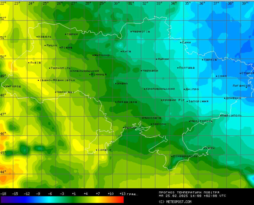 Яку погоду прогнозують синоптики 25 лютого