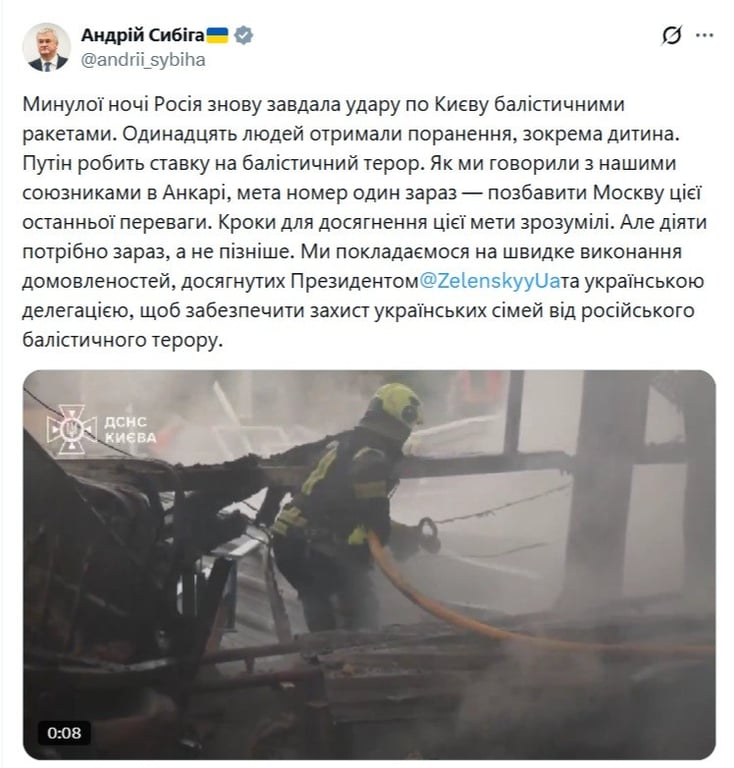 Сибіга після атаки на Київ закликав союзників пришвидшити посилення ППО - фото 1