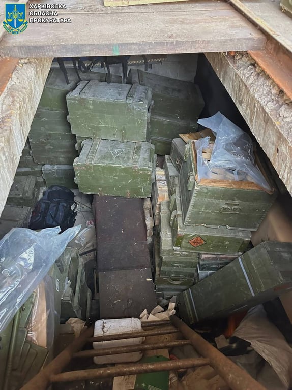 Харків схрон