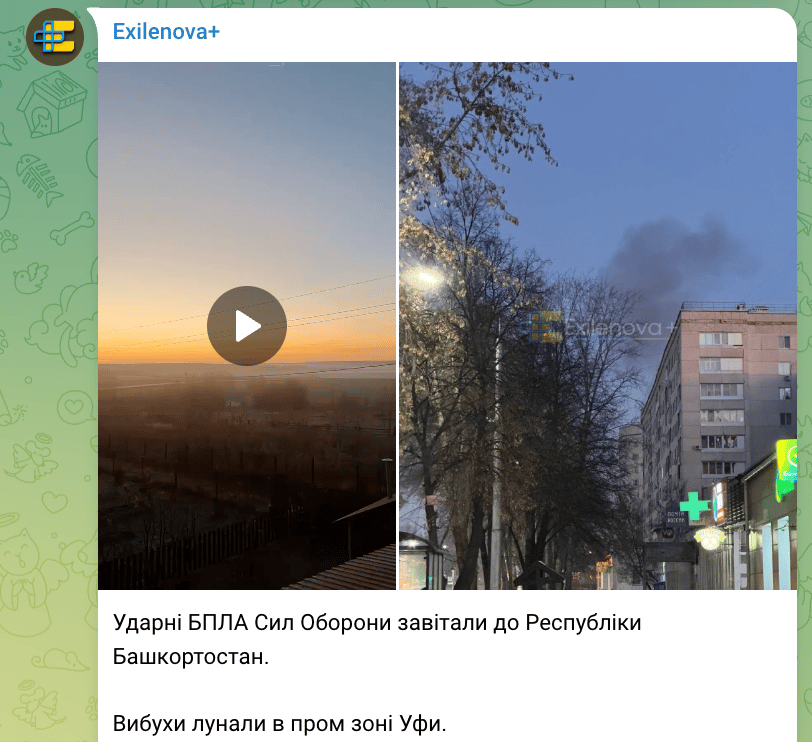 Дрони атакували Уфу за 1400 км від кордону з Україною - фото 1