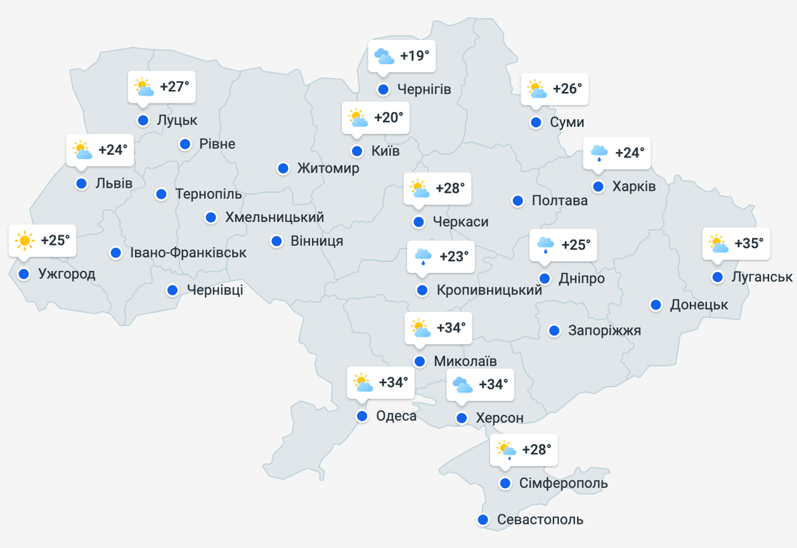Довгоочікувана комфортна температура для прогулянок: погода в Києві завтра - фото 1