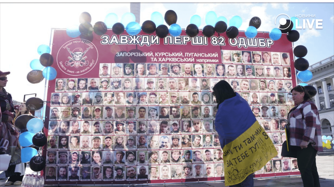 Акція на Хрещатику в Києві 2 травня