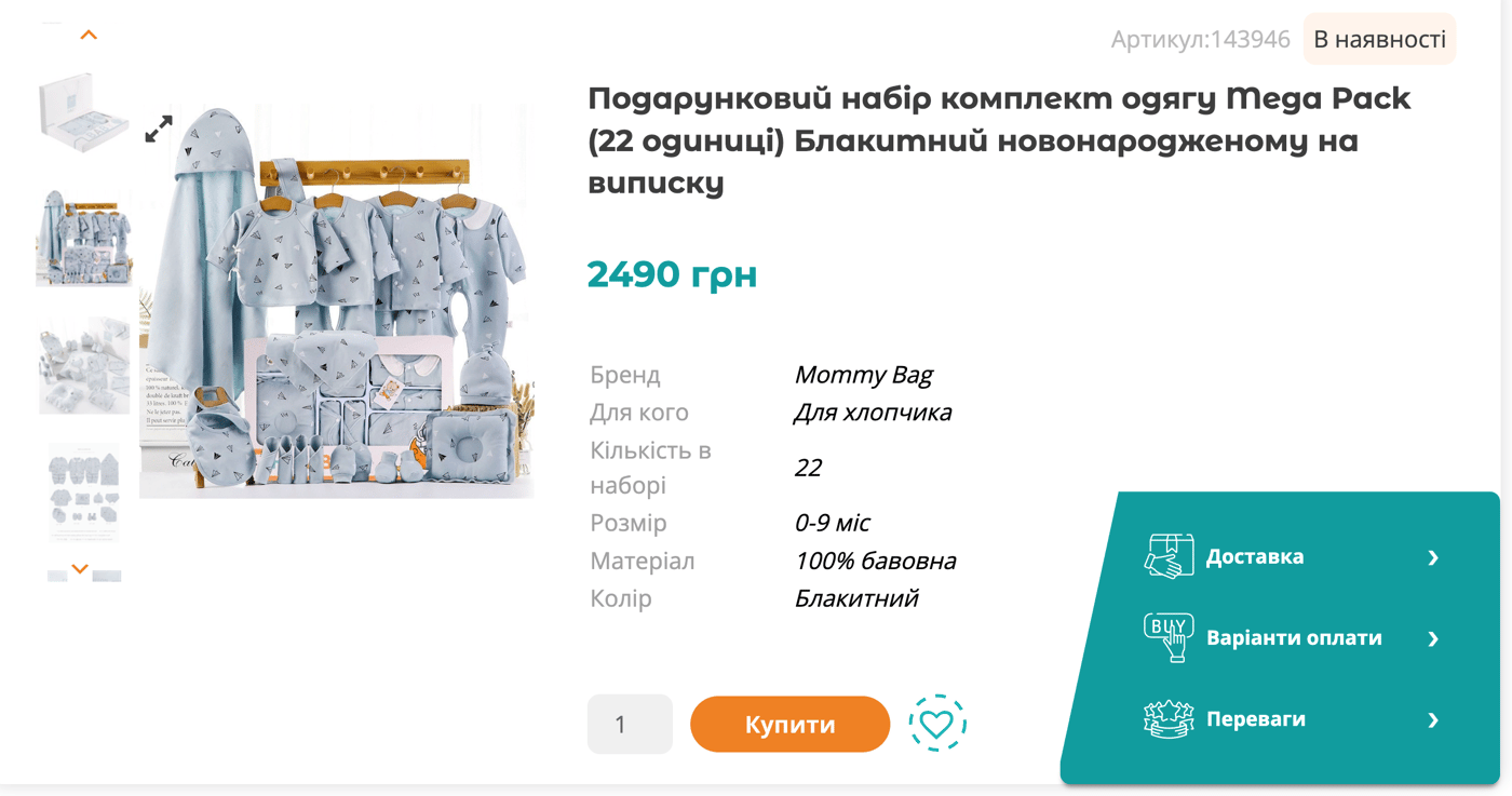Родини не отримують щомісячні виплати на дитину — коли дадуть 7 000 грн - фото 5