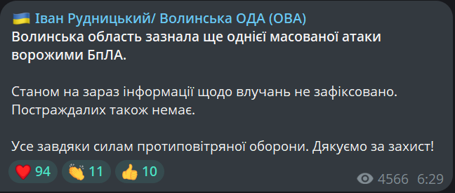 Росіяни атакувала Волинь безпілотниками — які наслідки - фото 1