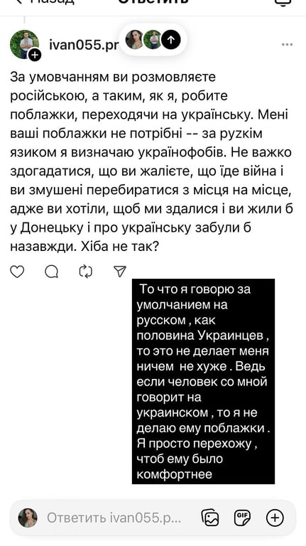 Катерина Кирюханцева