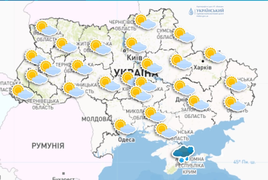 Мапа погоди в Україні сьогодні, 29 січня, від Укргідрометцентру