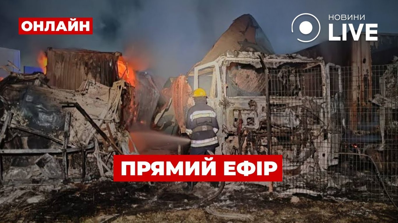 Атака на Одессу и Коломойский в СИЗО: прямой эфир Новини.LIVE