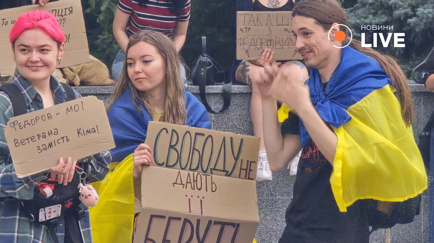 Мітинг проти відставки Федорова