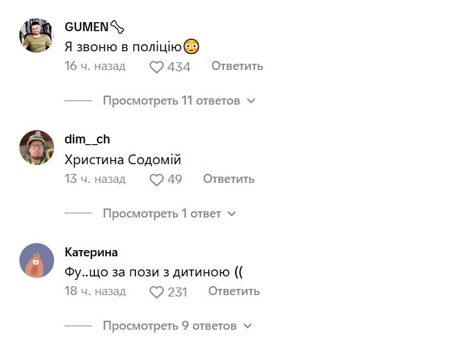 Поки Жадан кусає лікті — у Соловій з'явився юний залицяльник - фото 1