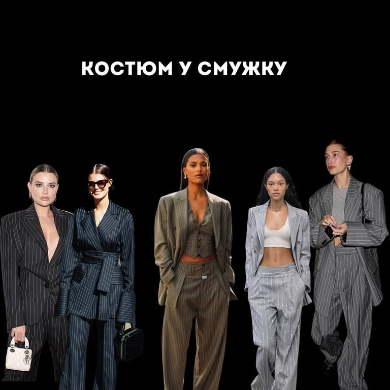 Повернення нульових: Андре Тан розкрив модні тренди цієї осені - фото 4