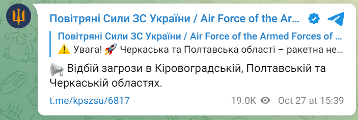 где есть угроза взрывов