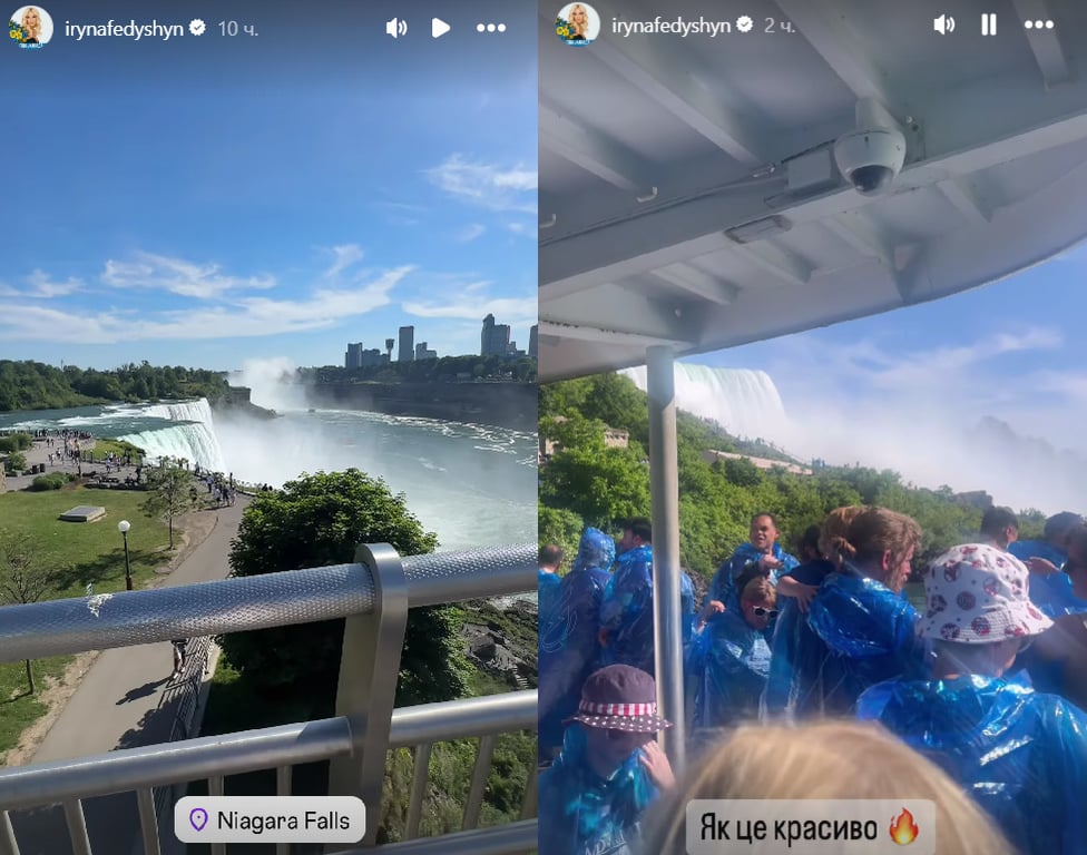 Ірина Федишин на Ніагарському водоспаді