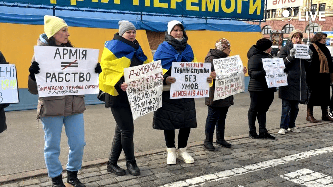 В Харькове прошла акция протеста в поддержку демобилизации военных