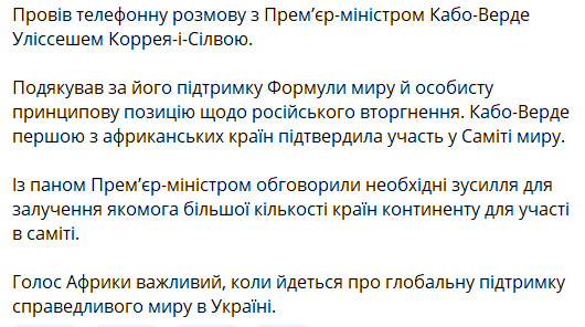 зеленый африка