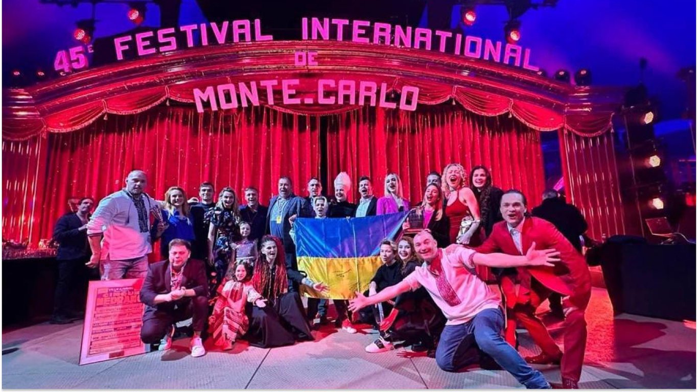 Тріумф українців на Міжнародному цирковому фестивалі у Монте-Карло