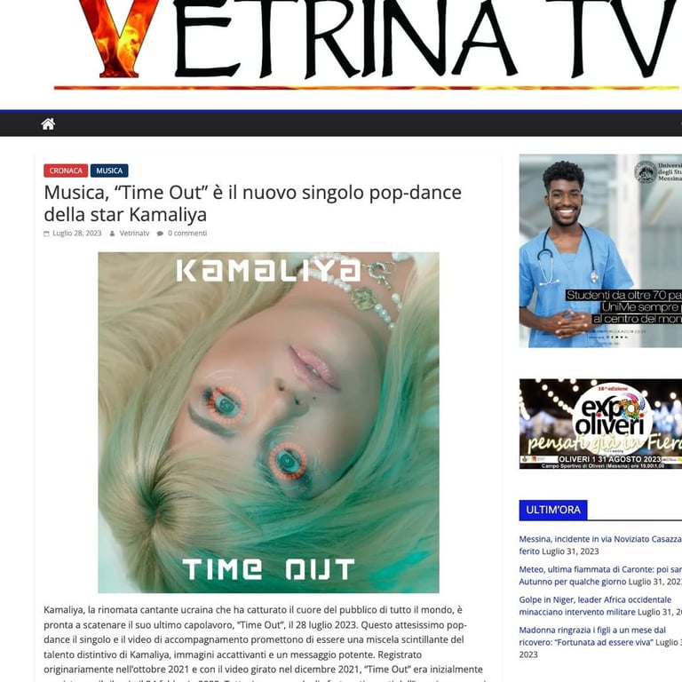 Камалія підкорила Італію піснею, яка могла стати саундтреком для "Барбі" - фото 1