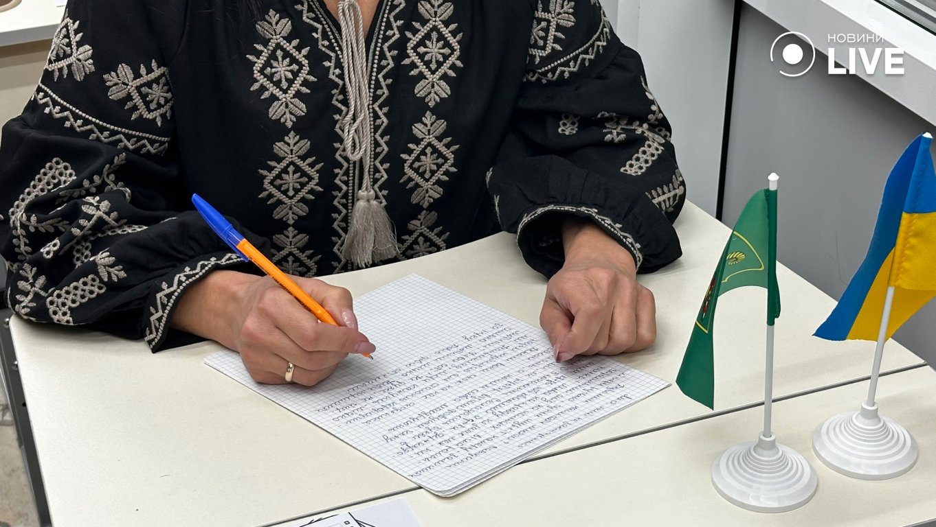 Харків'яни долучилися до радіодиктанту