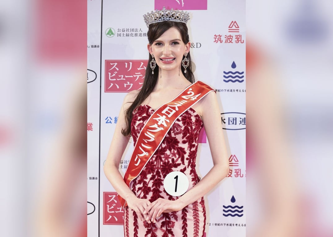  "Міс Японія-2024". Фото: Miss Japan Association