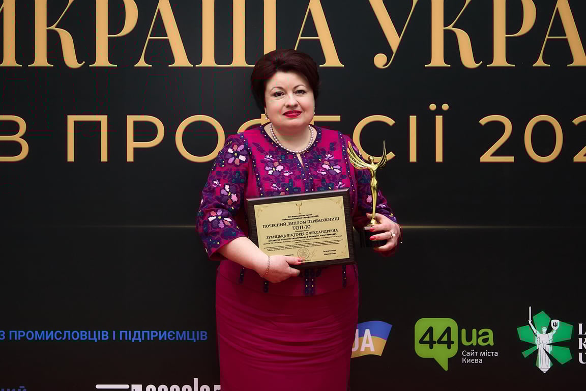 ПІДВЕДЕНО ПІДСУМКИ VIІІ НАЦІОНАЛЬНОЇ ПРЕМІЇ «НАЙКРАЩА УКРАЇНКА В ПРОФЕСІЇ 2026».