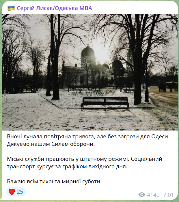 Нічна атака по енергетиці Одещини — що зруйнували росіяни - фото 2