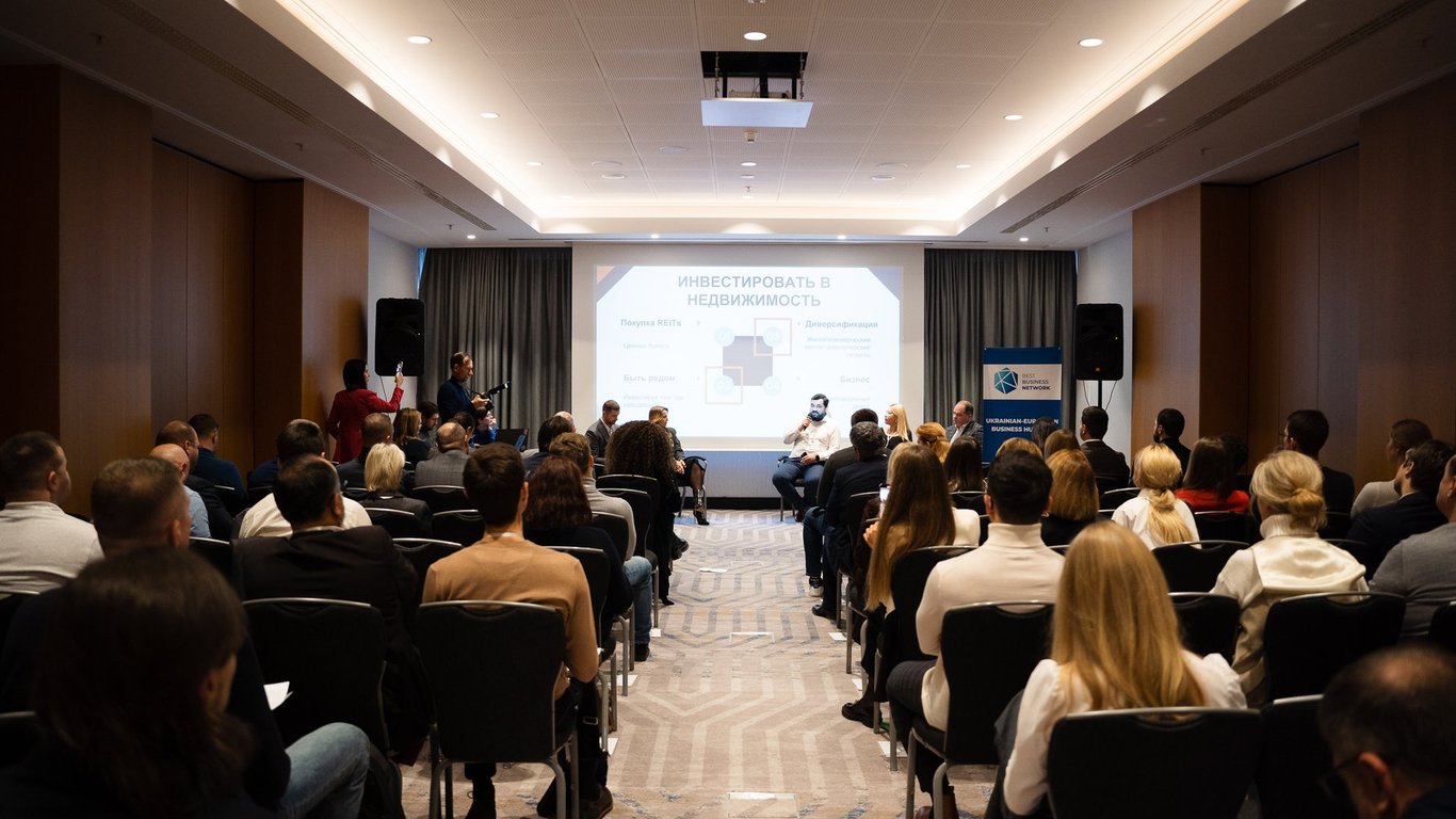В Киеве пройдет BusinessUpgrade Forum 2023: все детали мероприятия