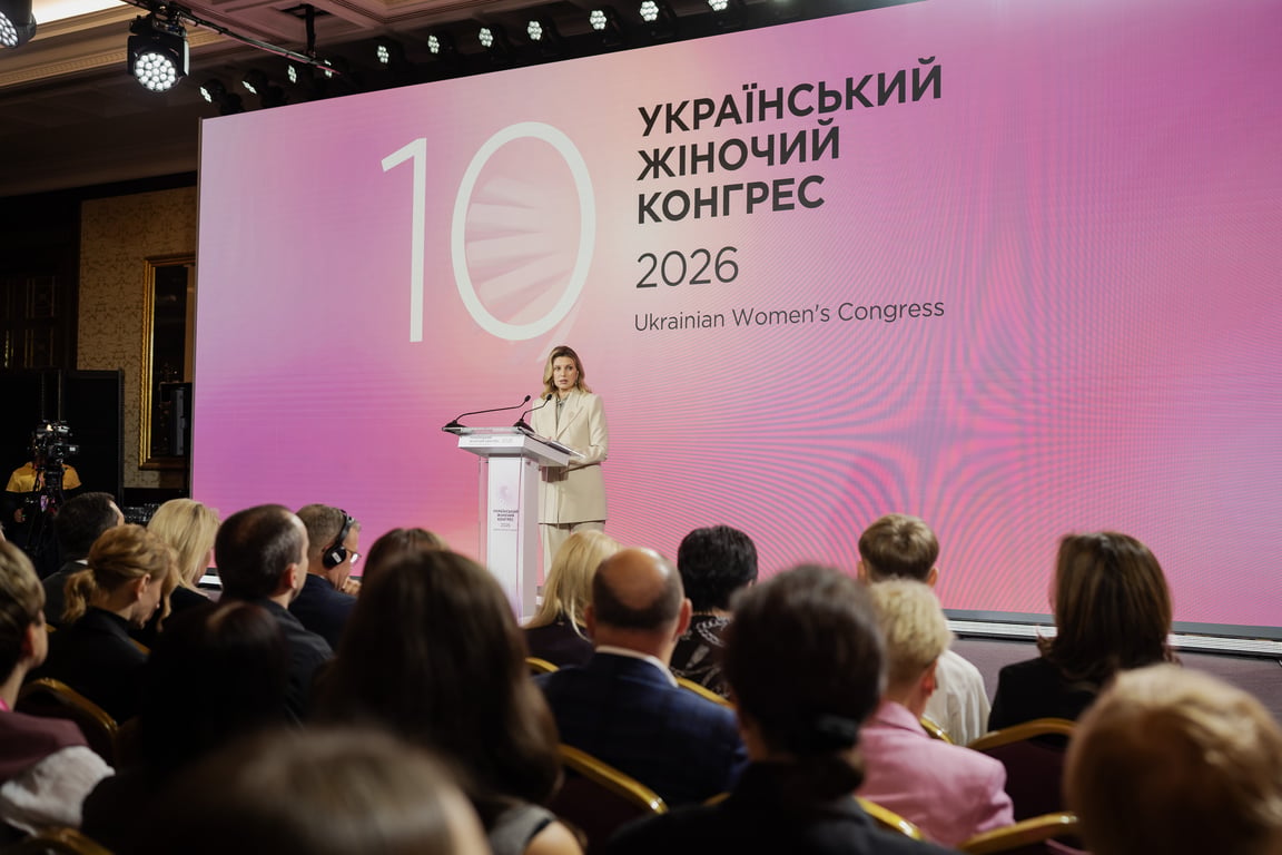 Олена Зеленська виступила на 10-му Українському Жіночому Конгресі