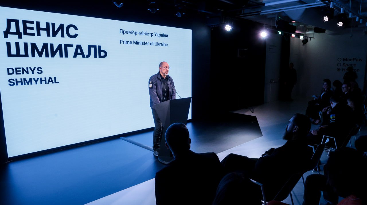 Премьер-министр Денис Шмыгаль во время презентации программы Future Perfect