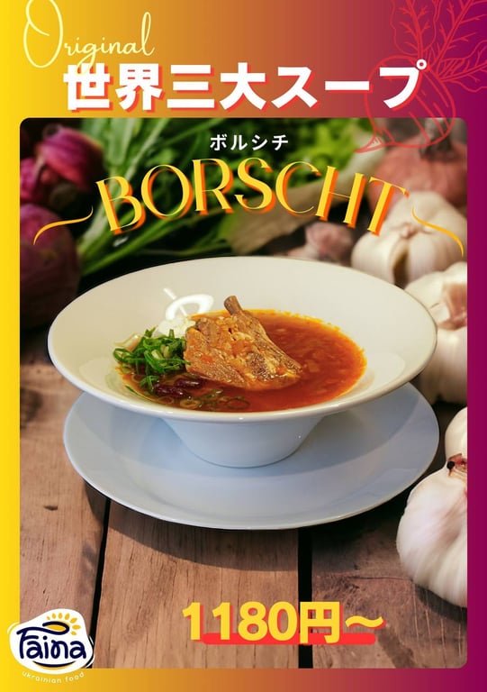 Кулінарна дипломатія — як українці популяризують національні страви в Японії - фото 13