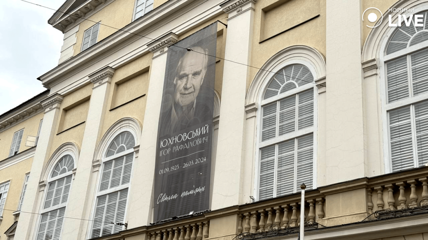 Баннер на здании горсовета