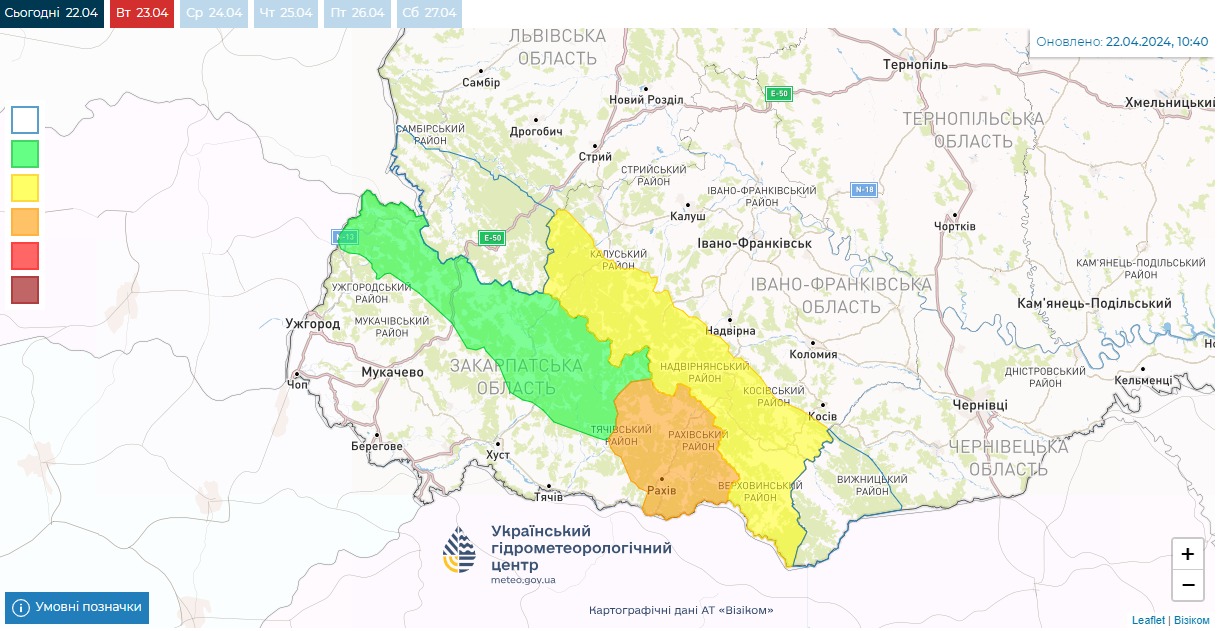 снеголавинная опасность 23 апреля