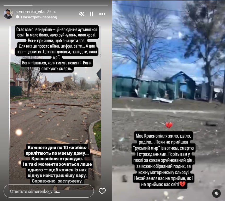 Краснополье