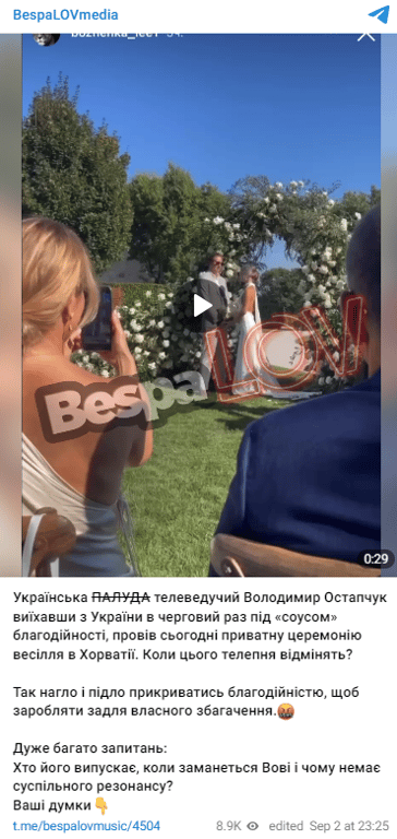 Публікація блогера Богдана Беспалова