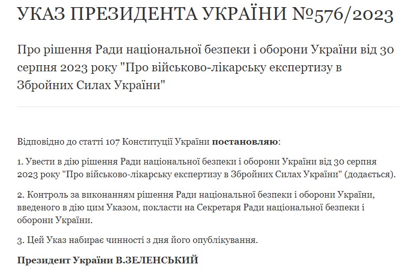 Уряд має переглянути правила виїзду