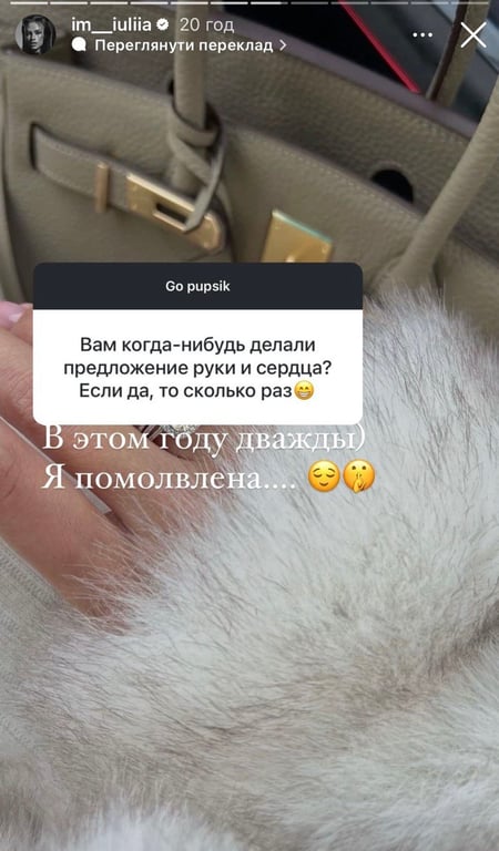 Дівчина Джонні Деппа натякнула на майбутнє весілля - фото 1