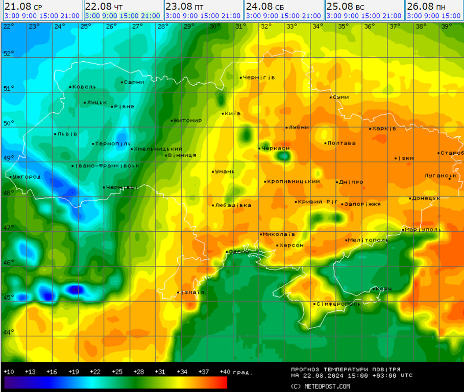 Не только жара, но и дожди — прогноз погоды на сегодня от синоптиков - фото 2